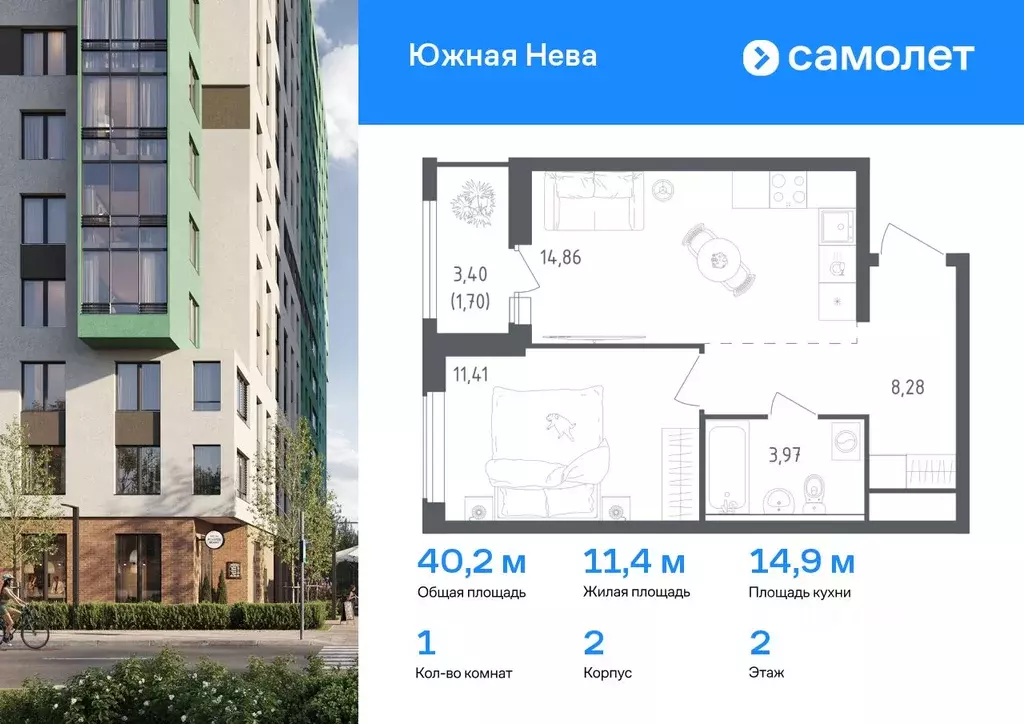 1-к кв. Ленинградская область, Всеволожский район, Свердловское ... - Фото 0