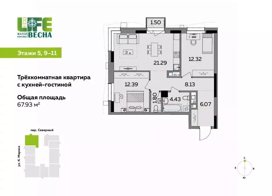 3-к кв. Удмуртия, Ижевск Север жилрайон, 12-й мкр, Эко Лайф Весна ... - Фото 0