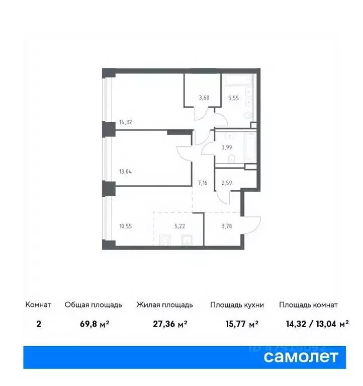 2-к кв. Москва Нова жилой комплекс, к1 (69.8 м) - Фото 0