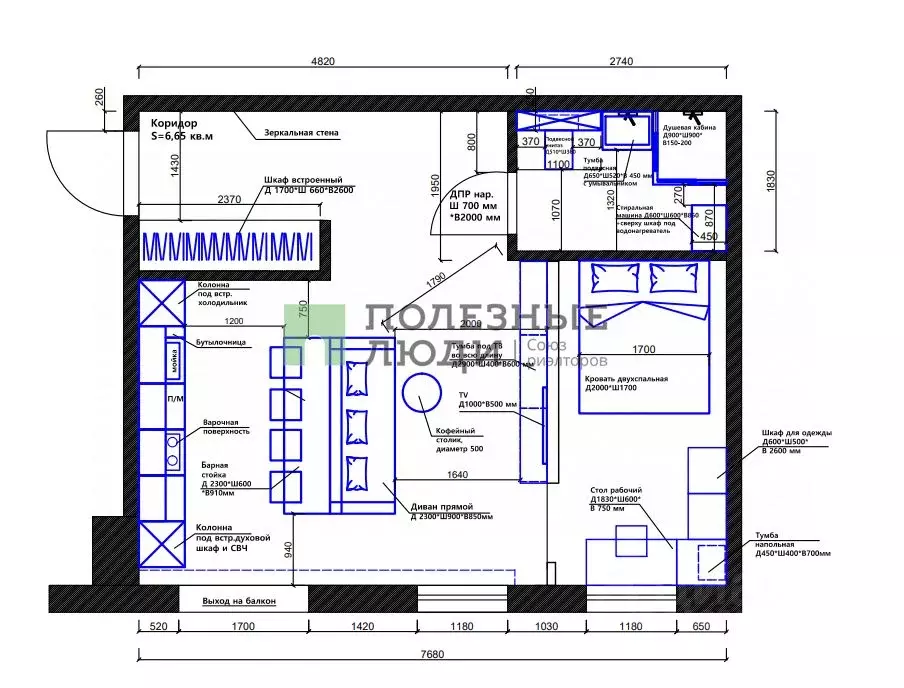 1-к кв. Красноярский край, Красноярск ул. Петра Ломако, 12 (47.0 м) - Фото 1