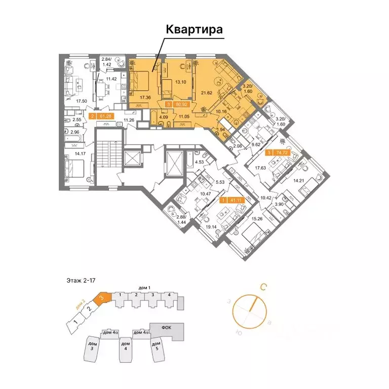 3-к кв. Московская область, Химки Планерный квартал жилой комплекс ... - Фото 2