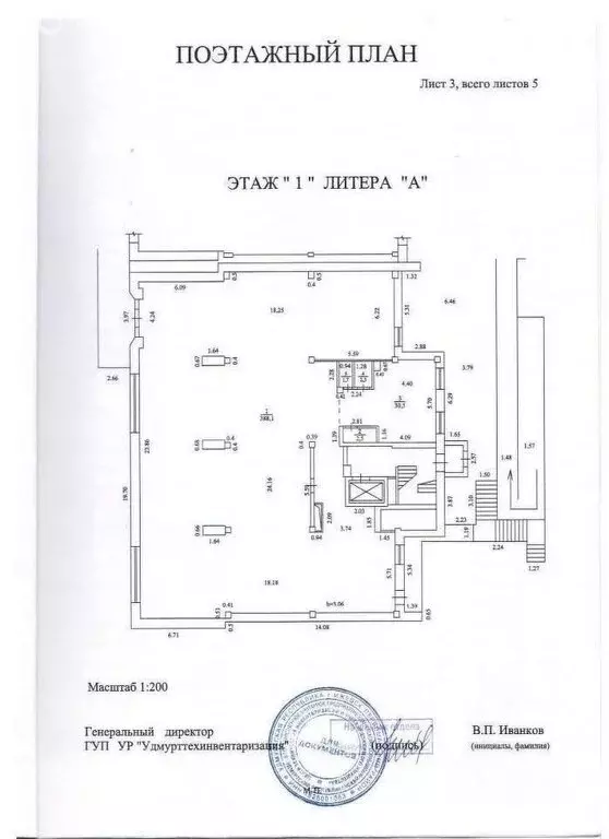 Помещение свободного назначения (425 м) - Фото 1