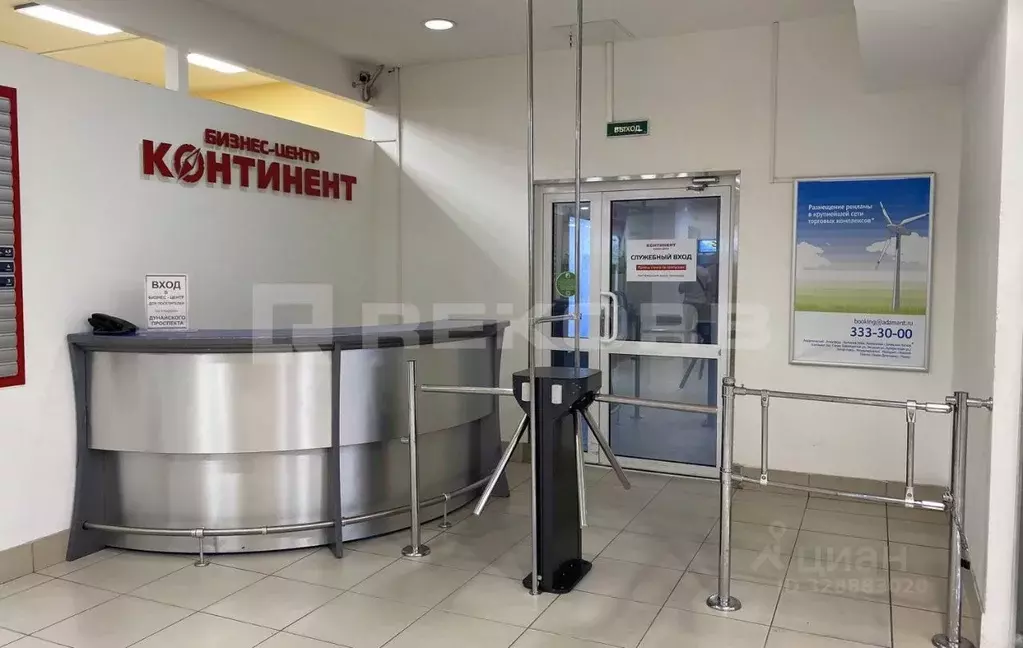 Офис в Санкт-Петербург Звездная ул., 1 (145 м) - Фото 2