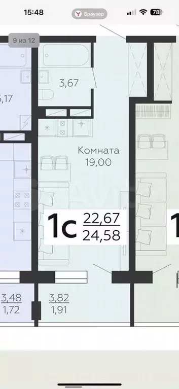 Квартира-студия, 24,6м, 12/19эт. - Фото 1