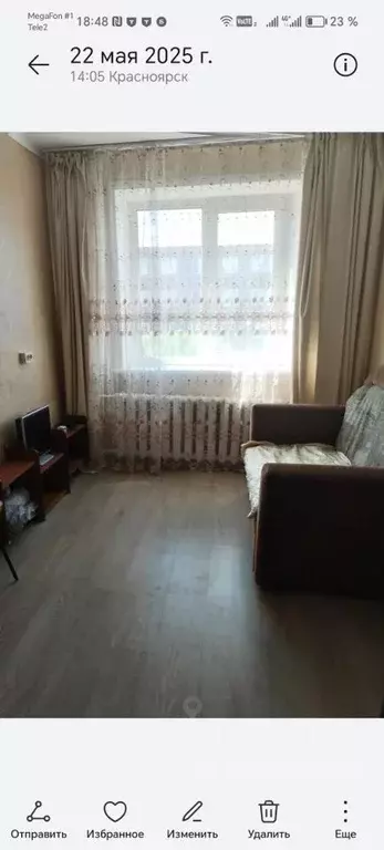 Студия Красноярский край, Красноярск Зеленая Роща мкр, ул. ... - Фото 1