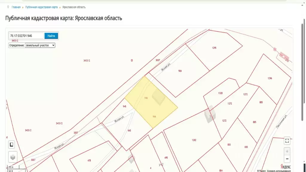 Дом в Ярославская область, Ярославский муниципальный округ, с. ... - Фото 2