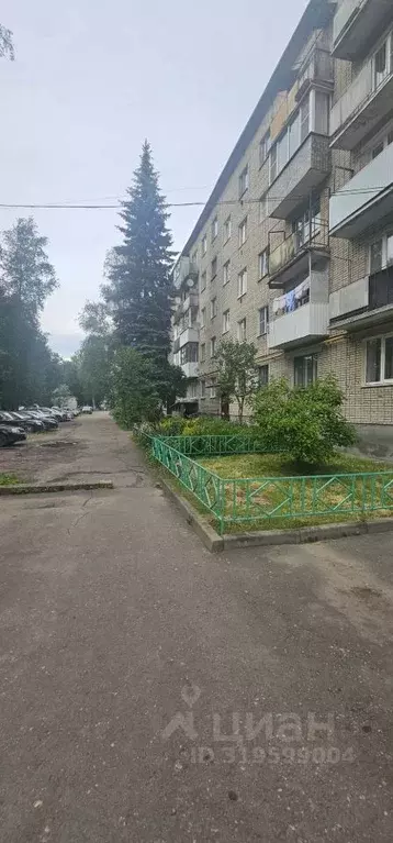 2-к кв. Новгородская область, Старая Русса ул. Тахирова, 14 (45.4 м) - Фото 0