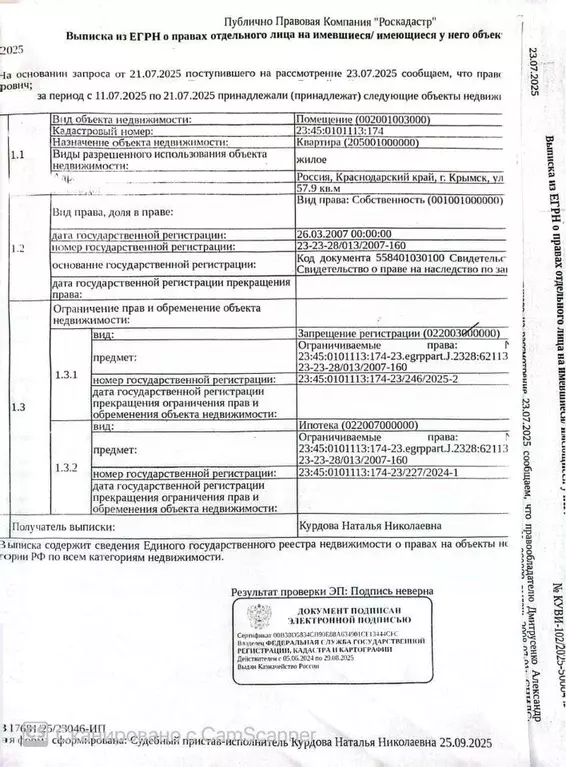 Свободной планировки кв. Краснодарский край, Крымск Адагумская ул., ... - Фото 1