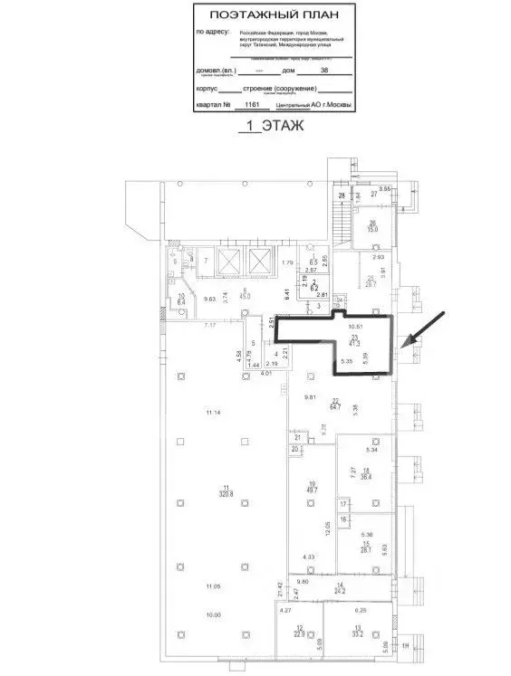 Помещение свободного назначения в Москва Международная ул., 38 (30 м) - Фото 2
