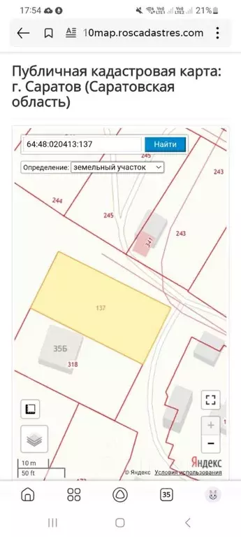 Участок в Саратовская область, с. Березина Речка  (8.0 сот.) - Фото 2