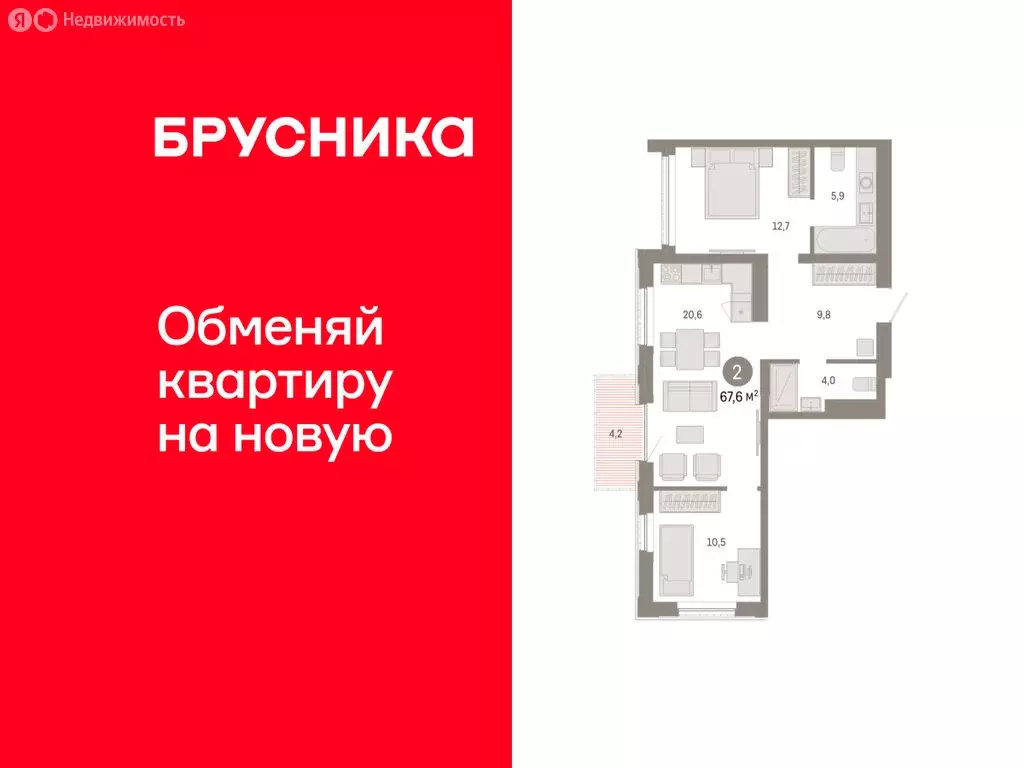 2-комнатная квартира: Тюмень, Краснооктябрьская улица, 4к1 (67.59 м) - Фото 1