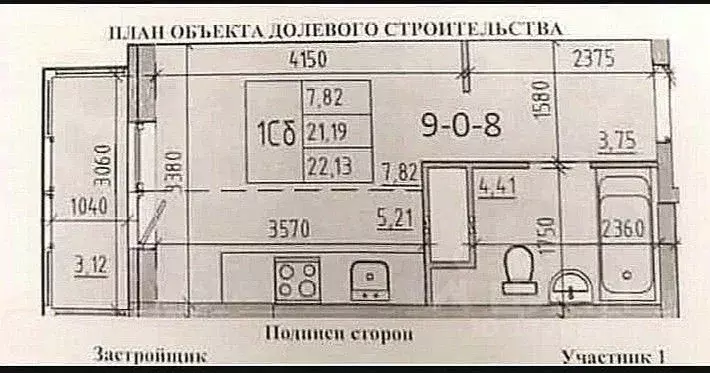 1-к кв. Волгоградская область, Волгоград ул. Степанищева, 4 (25.0 м) - Фото 1