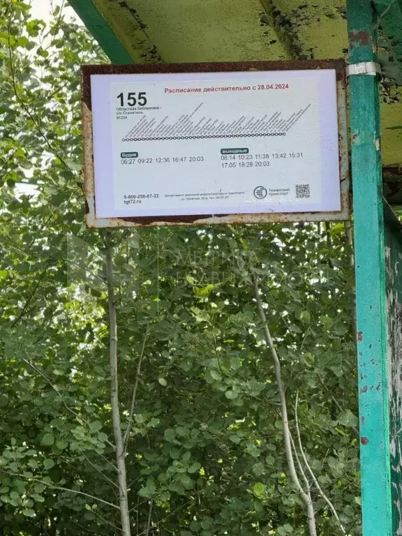 Участок в Тюменская область, Нижнетавдинский район, Моторостроитель ... - Фото 1