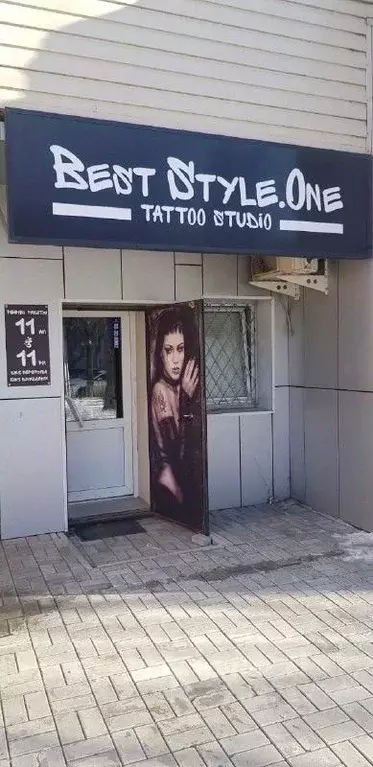 Помещение свободного назначения в Амурская область, Благовещенск ул. ... - Фото 1