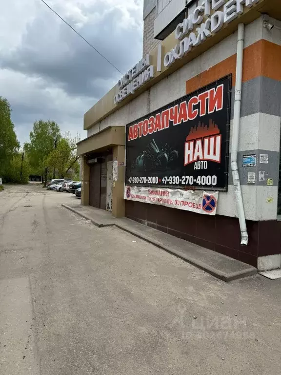 Помещение свободного назначения в Нижегородская область, Дзержинск ул. ... - Фото 1