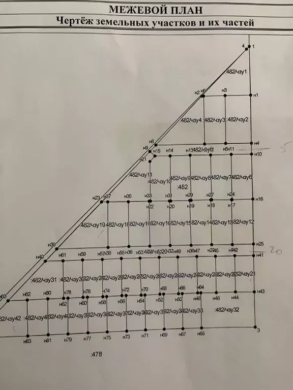Участок в Дагестан, с. Карабудахкент  (3.0 сот.) - Фото 2