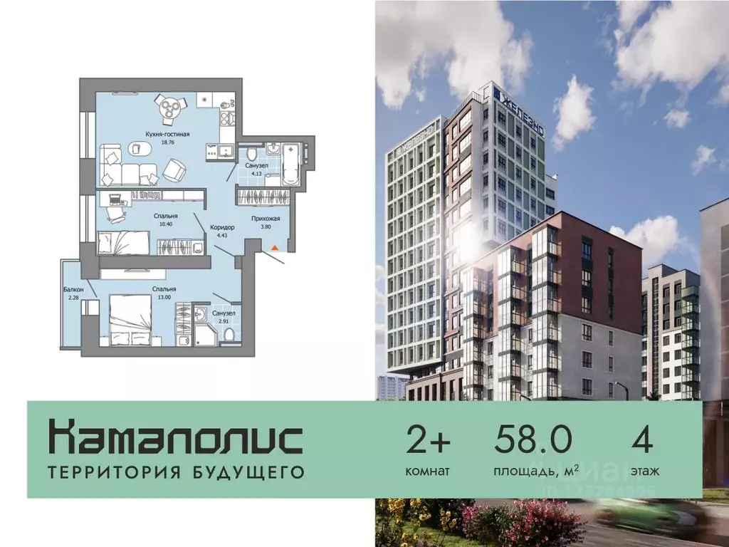 2-к кв. Пермский край, Пермь ул. Дзержинского, 35А (58.0 м) - Фото 0