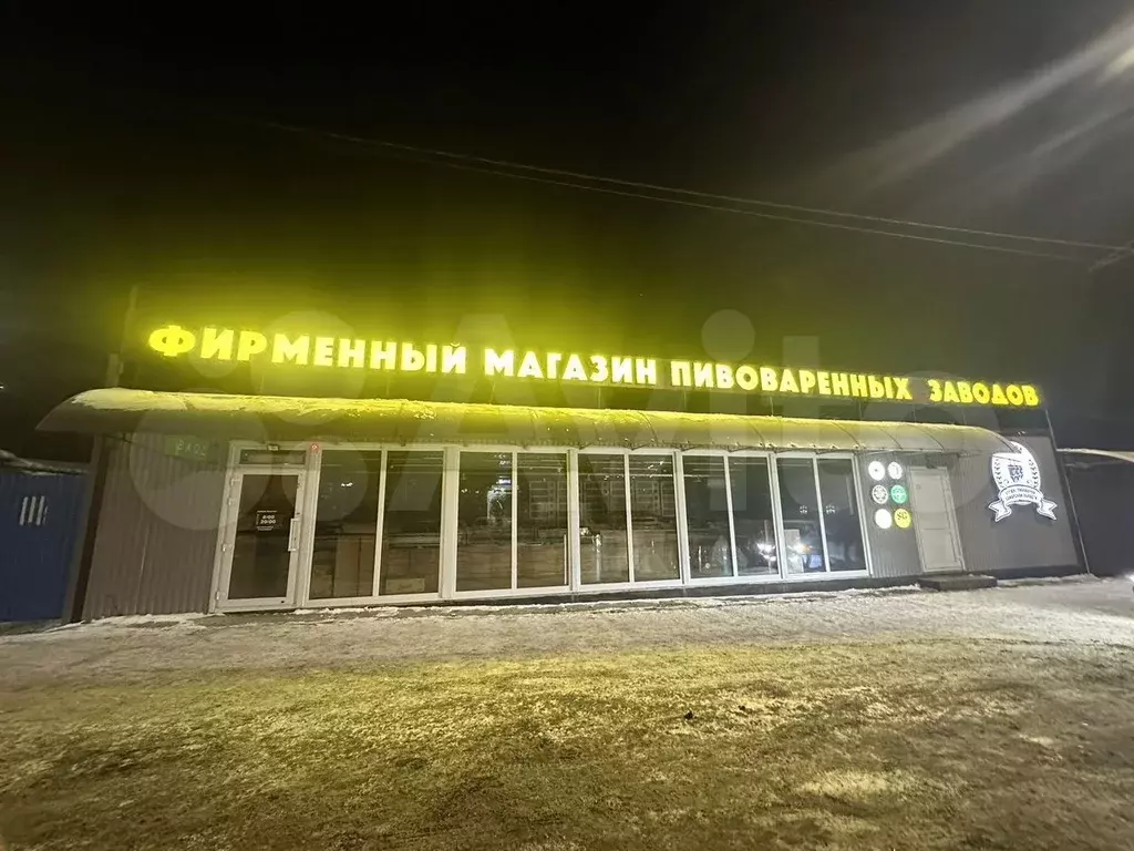 Аренда готового бизнеса - Фото 0