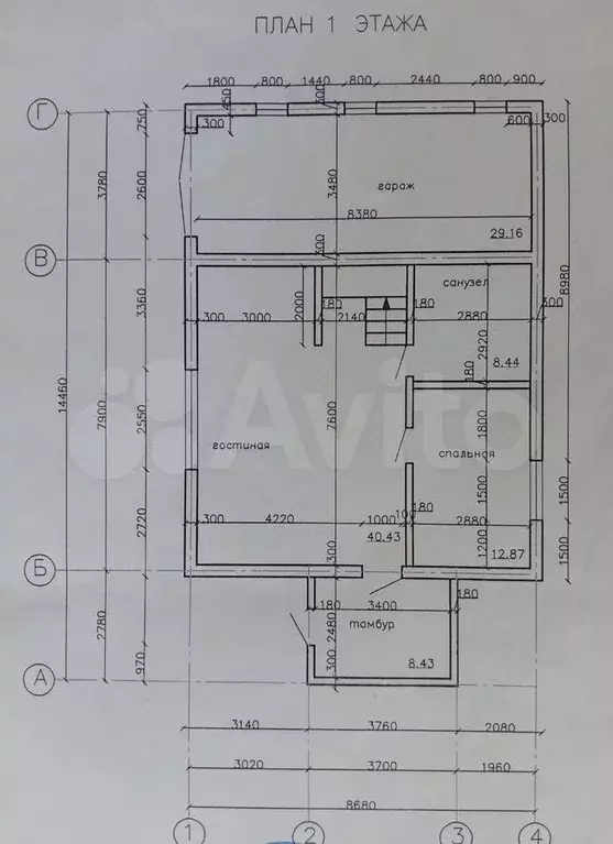 Дом 104,2 м на участке 39 сот. - Фото 0