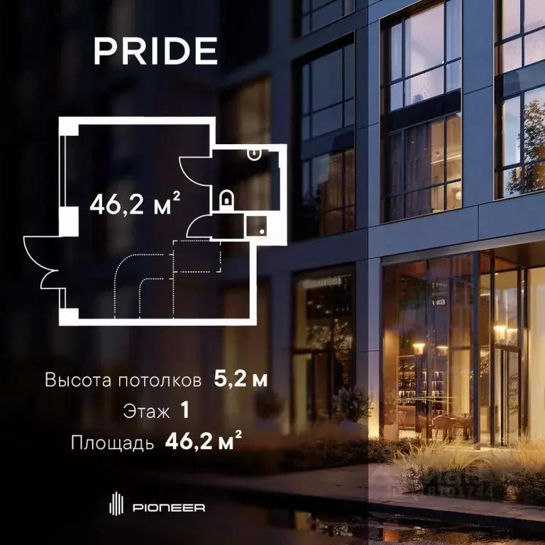 Помещение свободного назначения в Москва Полковая ул., 1С27 (46 м) - Фото 1