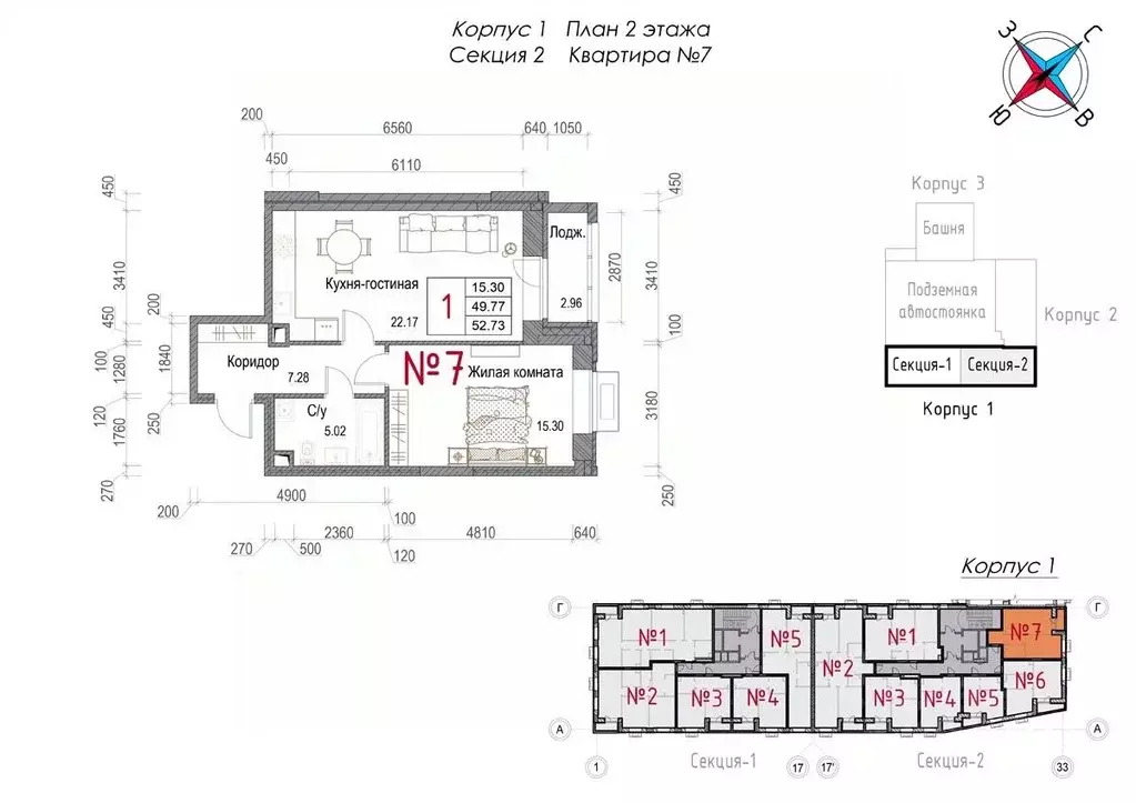 1-к кв. Калужская область, Обнинск Центральный мкр, Солнечная Долина ... - Фото 1