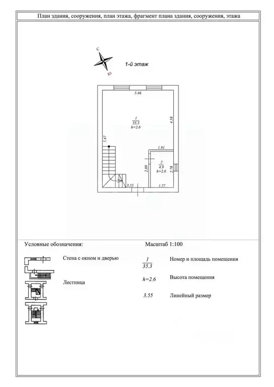 Дом в Москва № 177 кв-л, 310 (75 м) - Фото 2