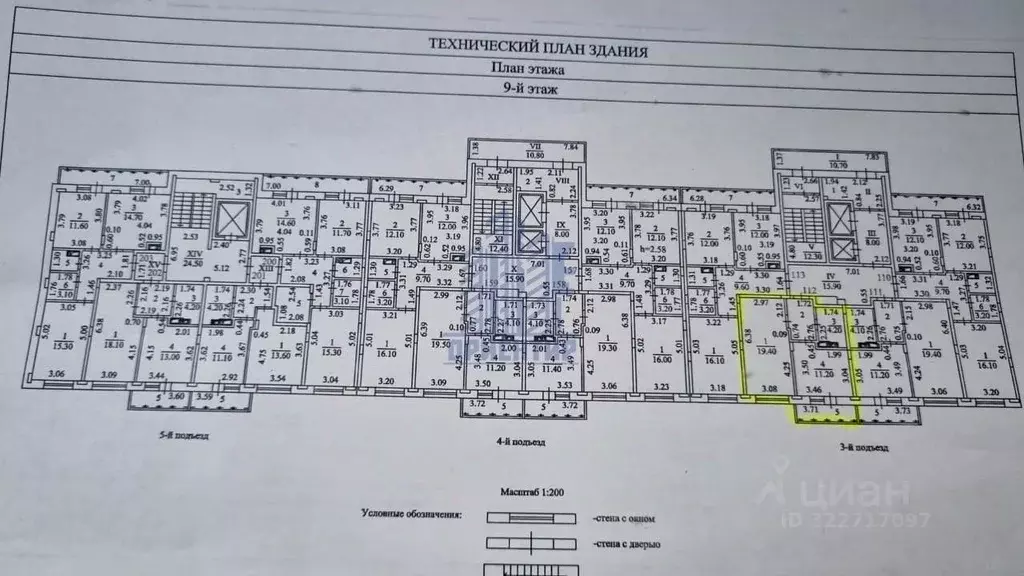 1-к кв. Чувашия, Новочебоксарск Советская ул., 54 (43.2 м) - Фото 2