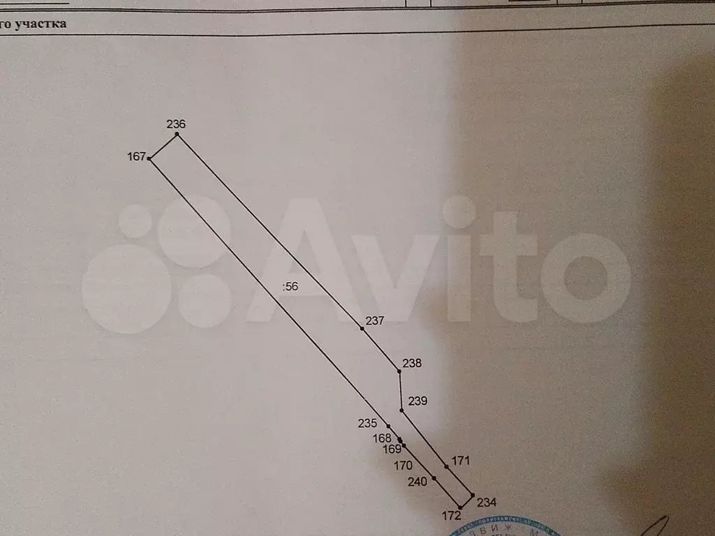 Дом 23,1 м на участке 10,5 сот. - Фото 0
