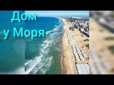 Дом 99,6 м на участке 1 сот. - Фото 1