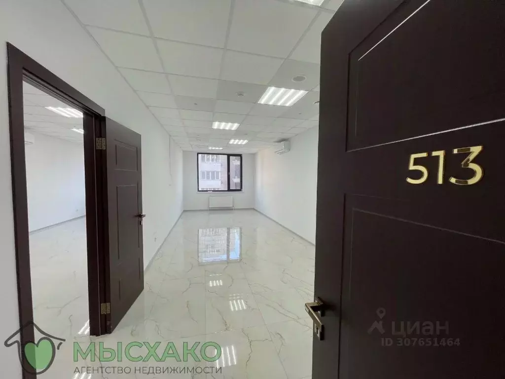 Офис в Краснодарский край, Новороссийск ул. Губернского (31 м) - Фото 1