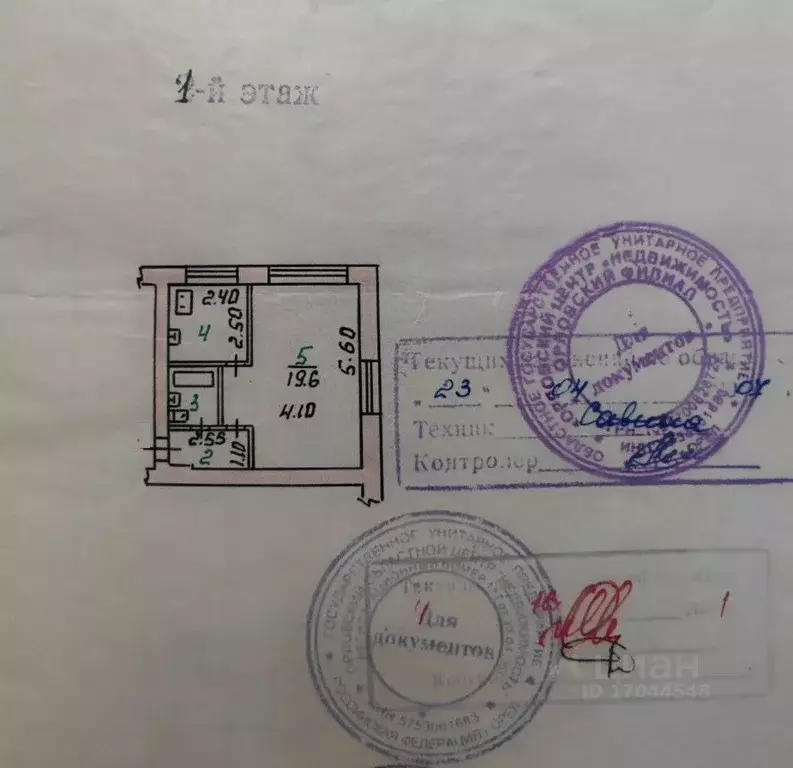 1-к кв. Орловская область, Орел ул. Лескова, 34 (31.2 м) - Фото 1