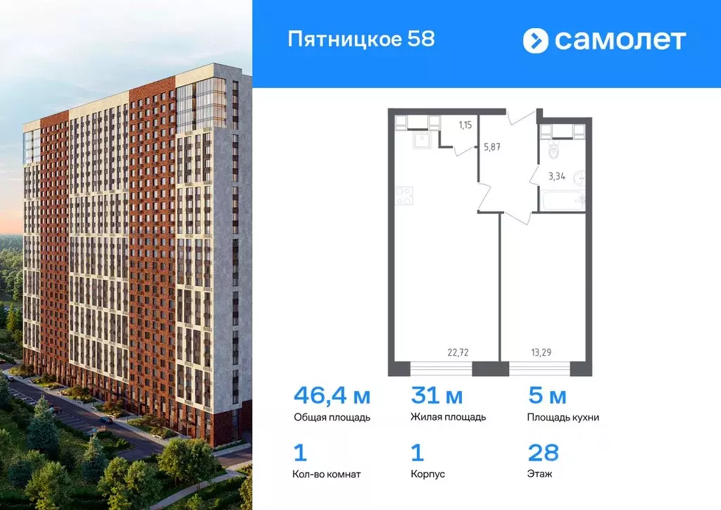 1-к кв. Москва Пятницкое ш., 56Б (46.37 м) - Фото 0