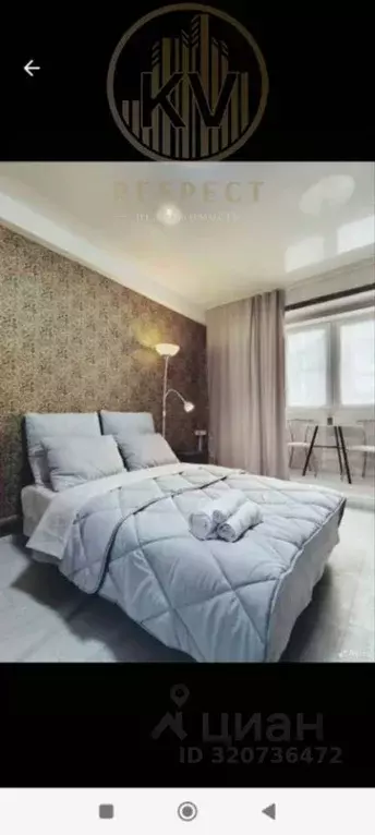 1-к кв. Ставропольский край, Пятигорск ул. Орджоникидзе, 11 (23.0 м) - Фото 1