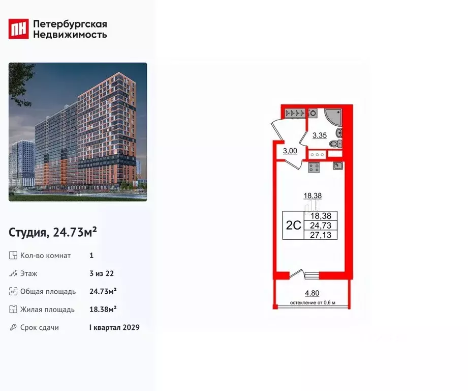Студия Ленинградская область, Всеволожский район, Свердловское ... - Фото 1