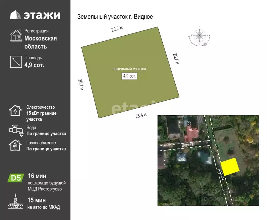 участок в московская область, видное сатурн-1 тиз, 18 (5.0 сот.) - Фото 0