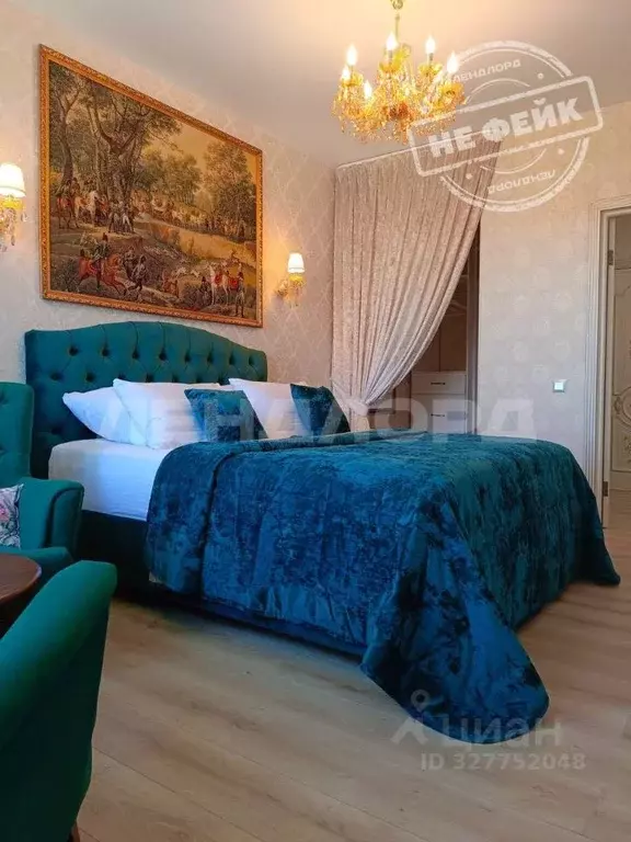 1-к кв. Ростовская область, Ростов-на-Дону ул. Бориса Слюсаря, 23с2 ... - Фото 1