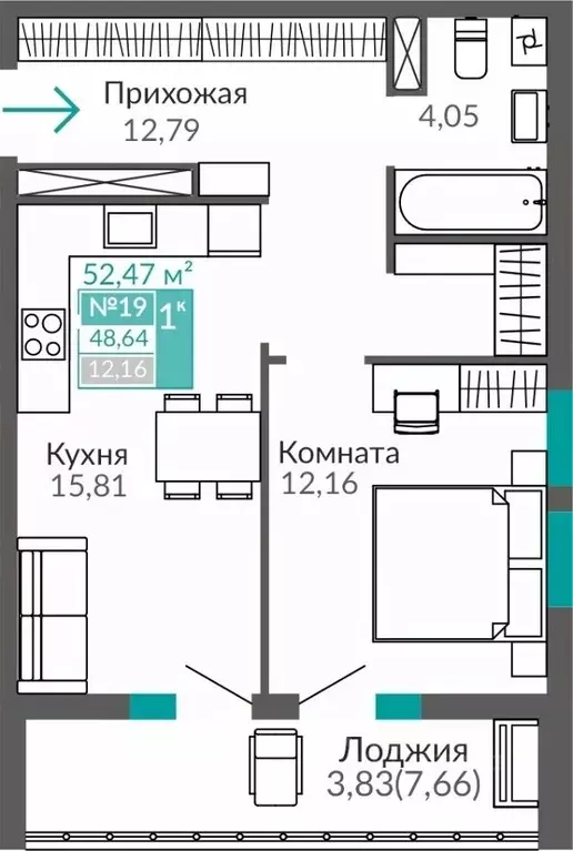 1-к кв. Крым, Симферополь Горизонты жилой комплекс (48.64 м) - Фото 0