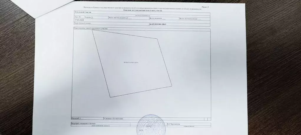 Участок в Свердловская область, Рефтинский пгт ул. Солнечная, 15 (6.0 ... - Фото 1