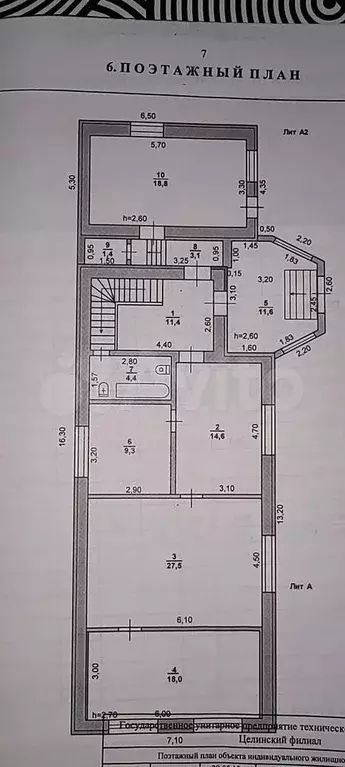 Дом 140 м на участке 7 сот. - Фото 0