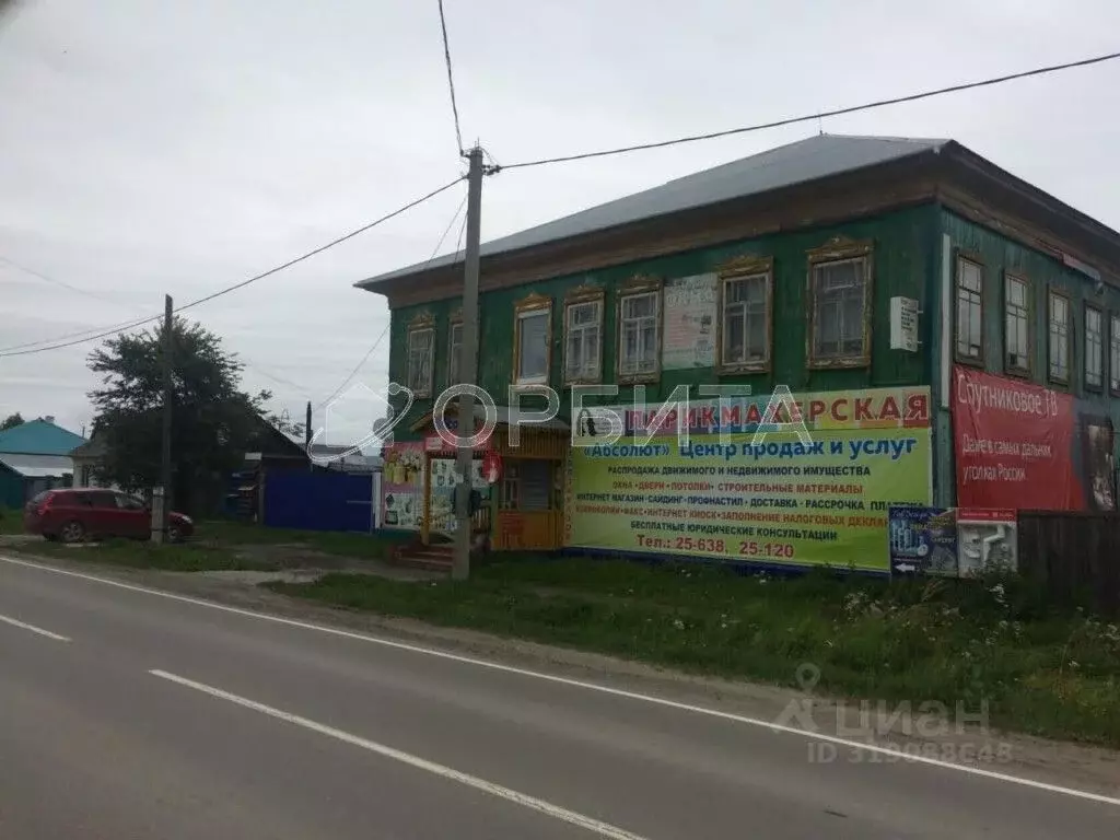 Дом в Тюменская область, с. Ярково ул. Ленина, 49 (354 м) - Фото 0