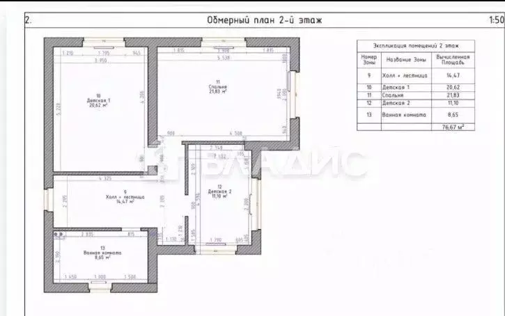 Дом в Владимирская область, Суздальский район, Новоалександровское ... - Фото 2