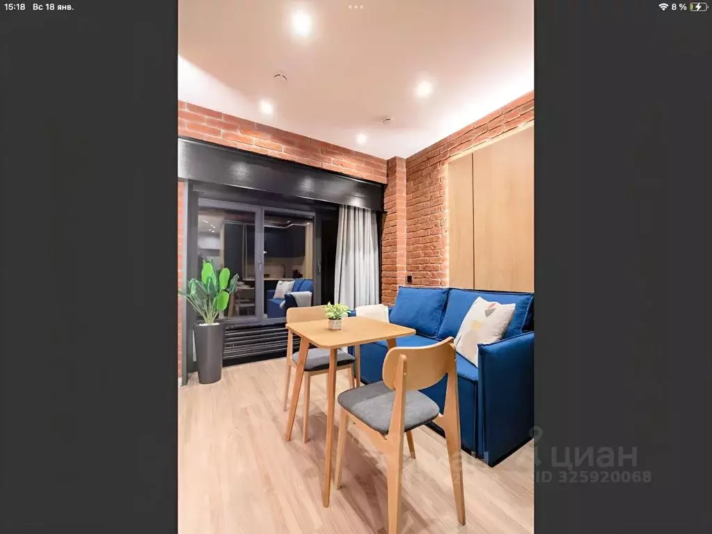 Студия Москва Подъемная ул., 14С24 (23.0 м) - Фото 1