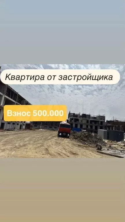 2-к. квартира, 68 м, 6/17 эт. - Фото 0