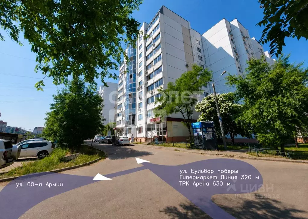 Торговая площадь в Воронежская область, Воронеж ул. 60-й Армии, 22Б ... - Фото 2