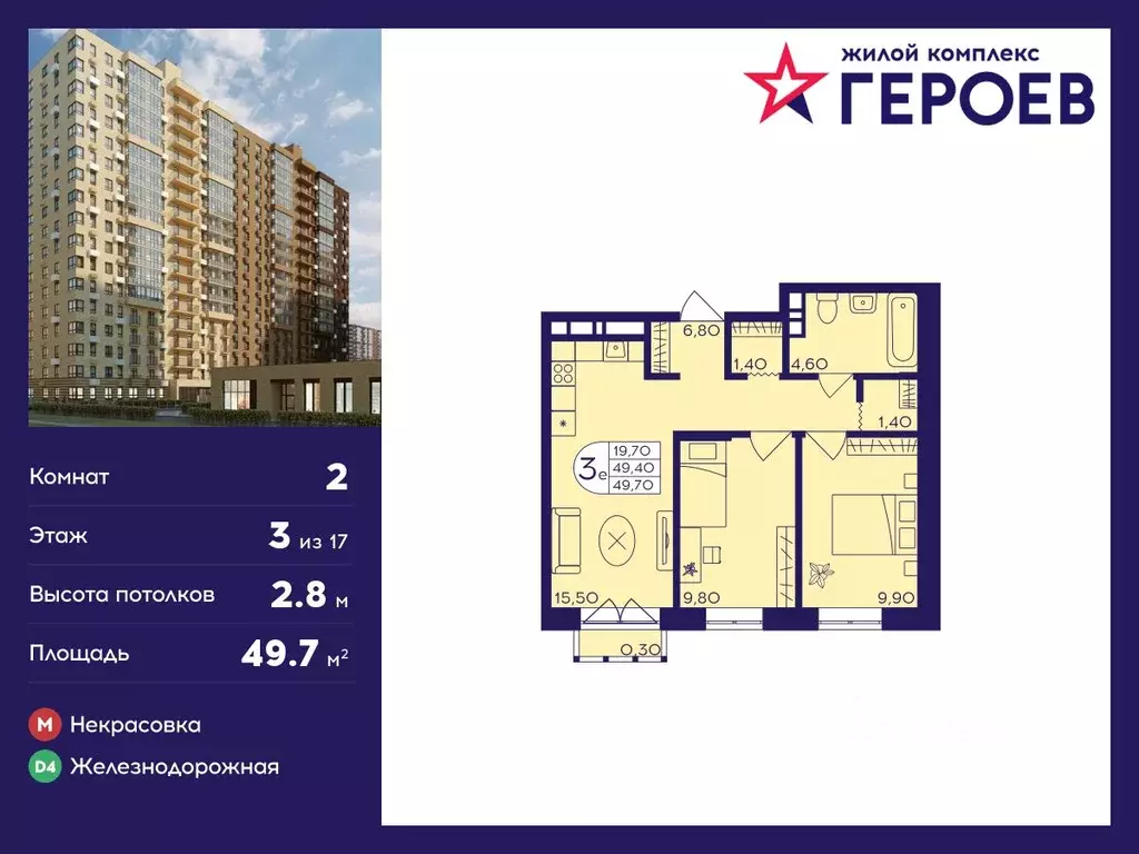 2-к кв. Московская область, Балашиха Железнодорожный мкр, Центр-2 мкр, ... - Фото 0