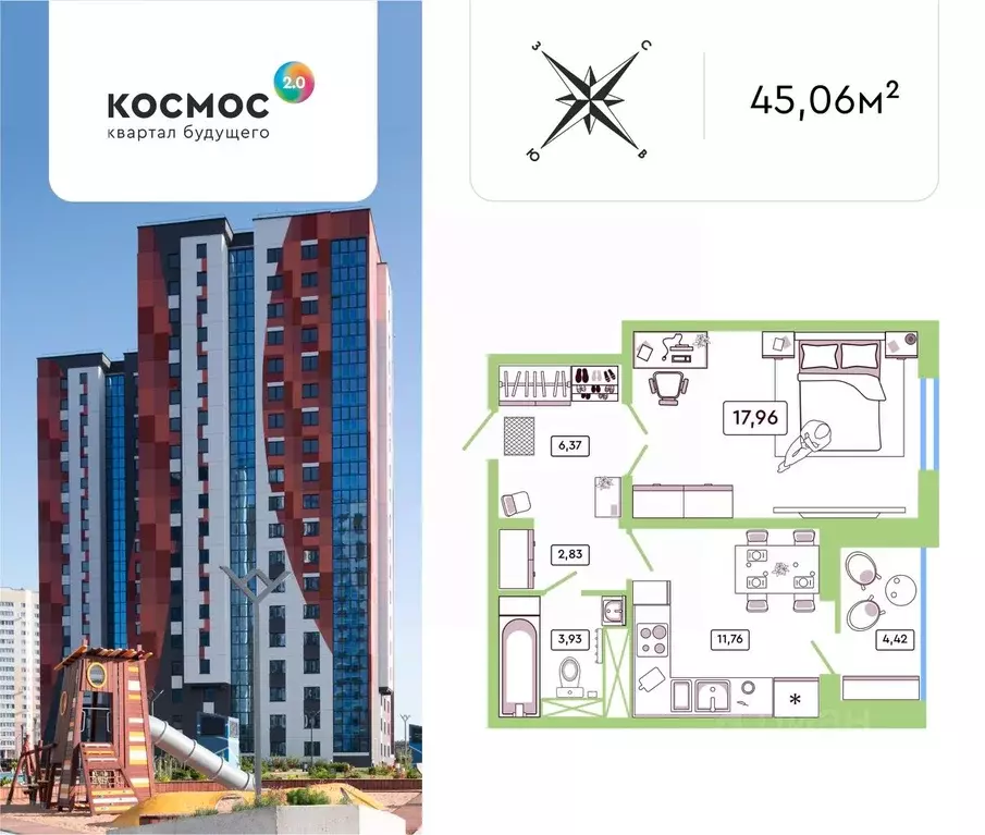 1-к кв. Калужская область, Обнинск ул. Табулевича, 5/2к3Б (45.06 м) - Фото 0