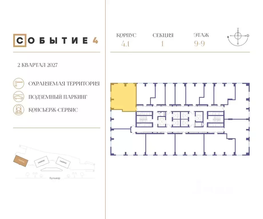 2-к кв. Москва Кинематографический кв-л,  (76.2 м) - Фото 1