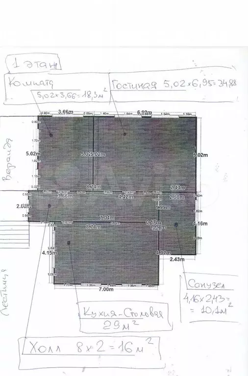 Дом 264,4 м на участке 5,87 га - Фото 0