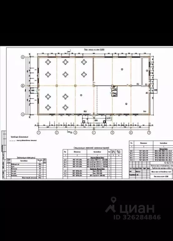 Помещение свободного назначения в Пермский край, Краснокамск ул. ... - Фото 1