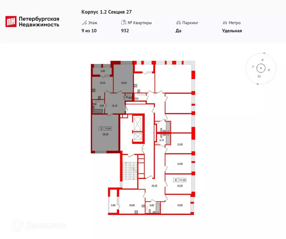 Продаётся 2-к квартира, 75 м - Фото 1